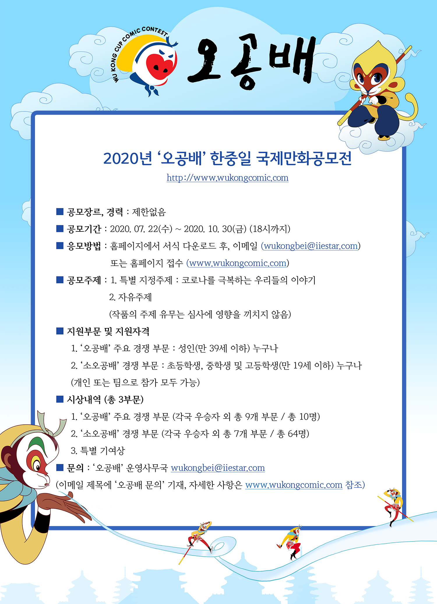 전달용_포스터.jpg