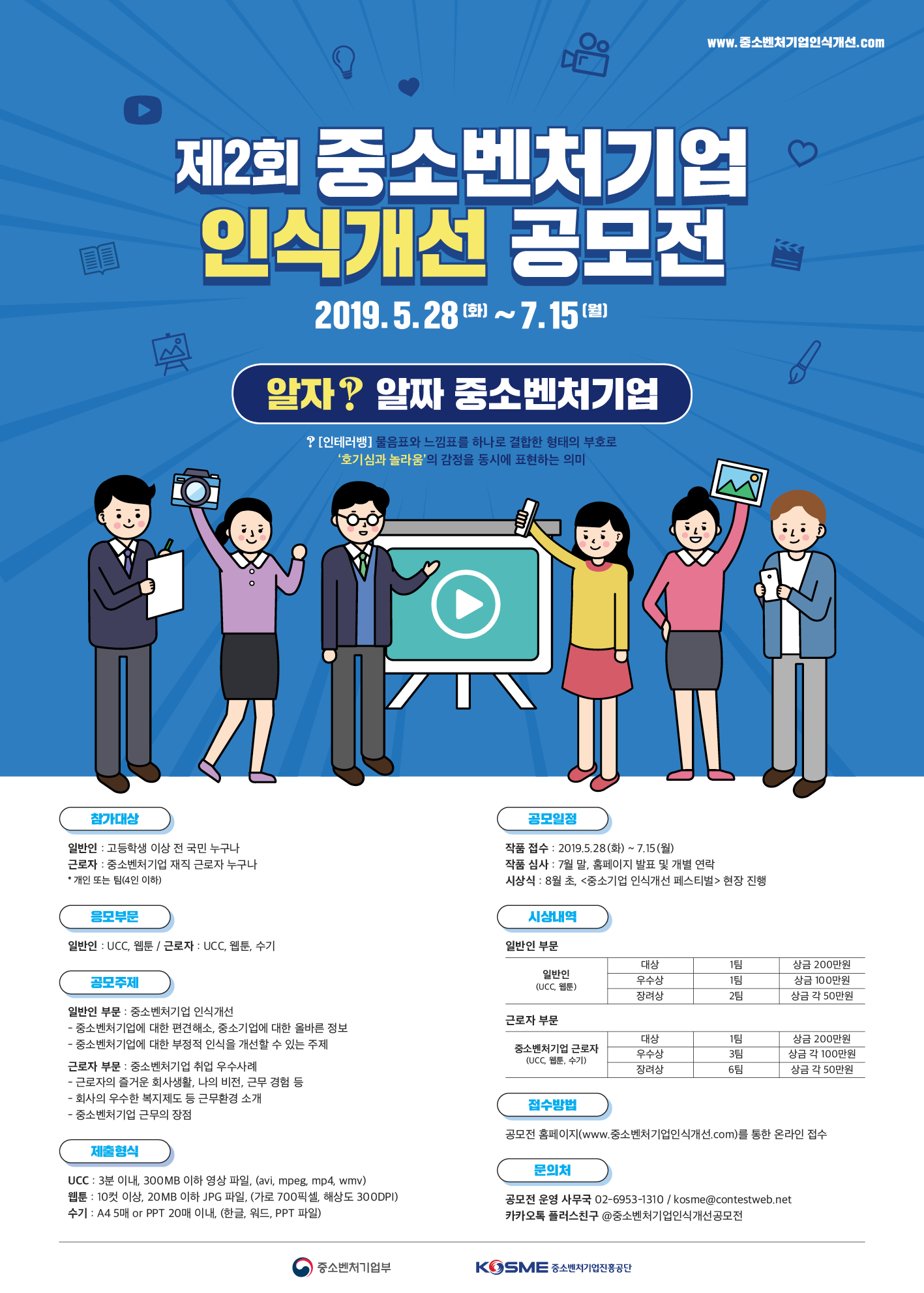 웹툰 공모전.jpg