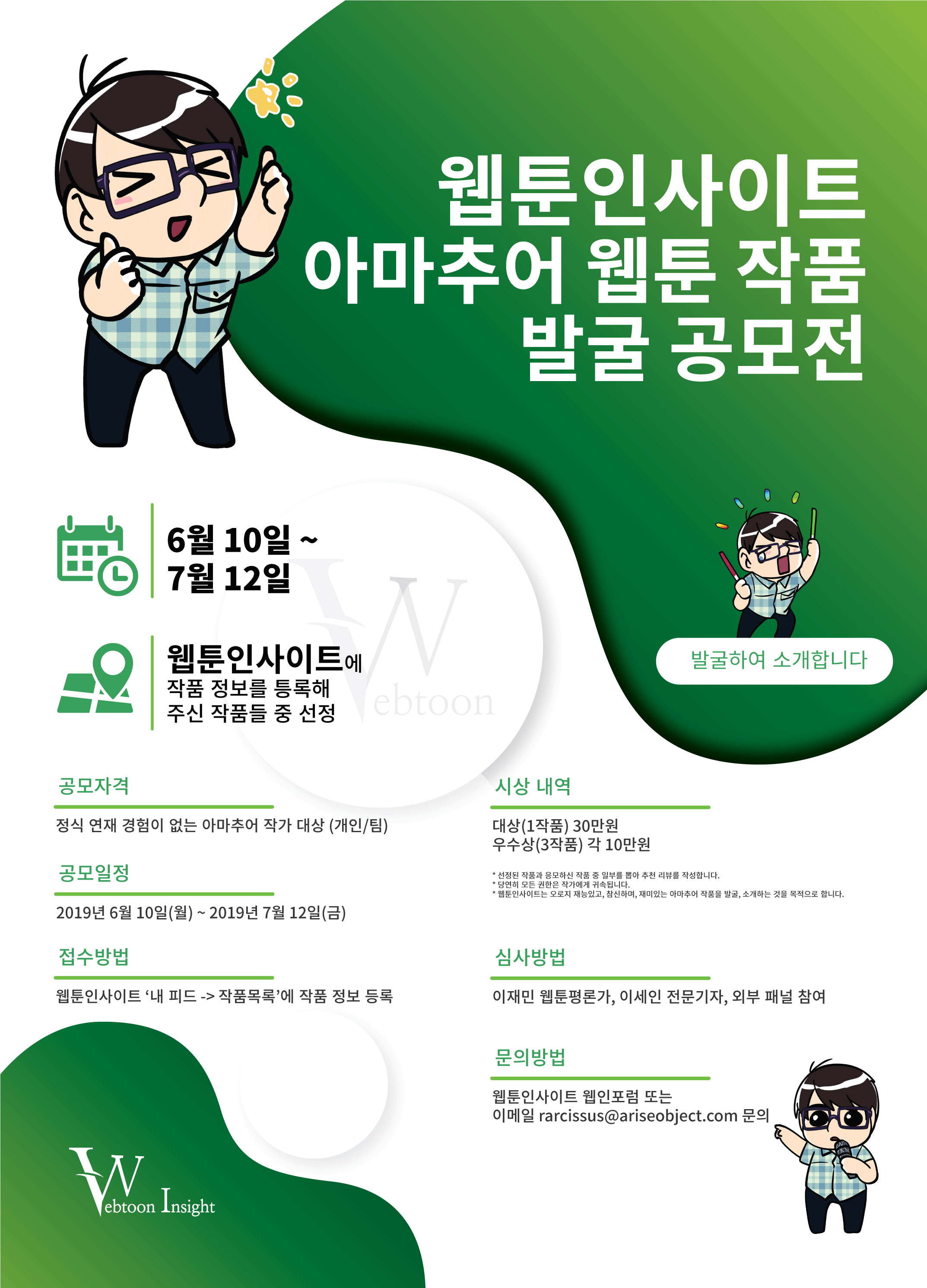 wi_user_132046203216907491_d2b50348-b630-4c1f-8b9e-e9e92893a729.png