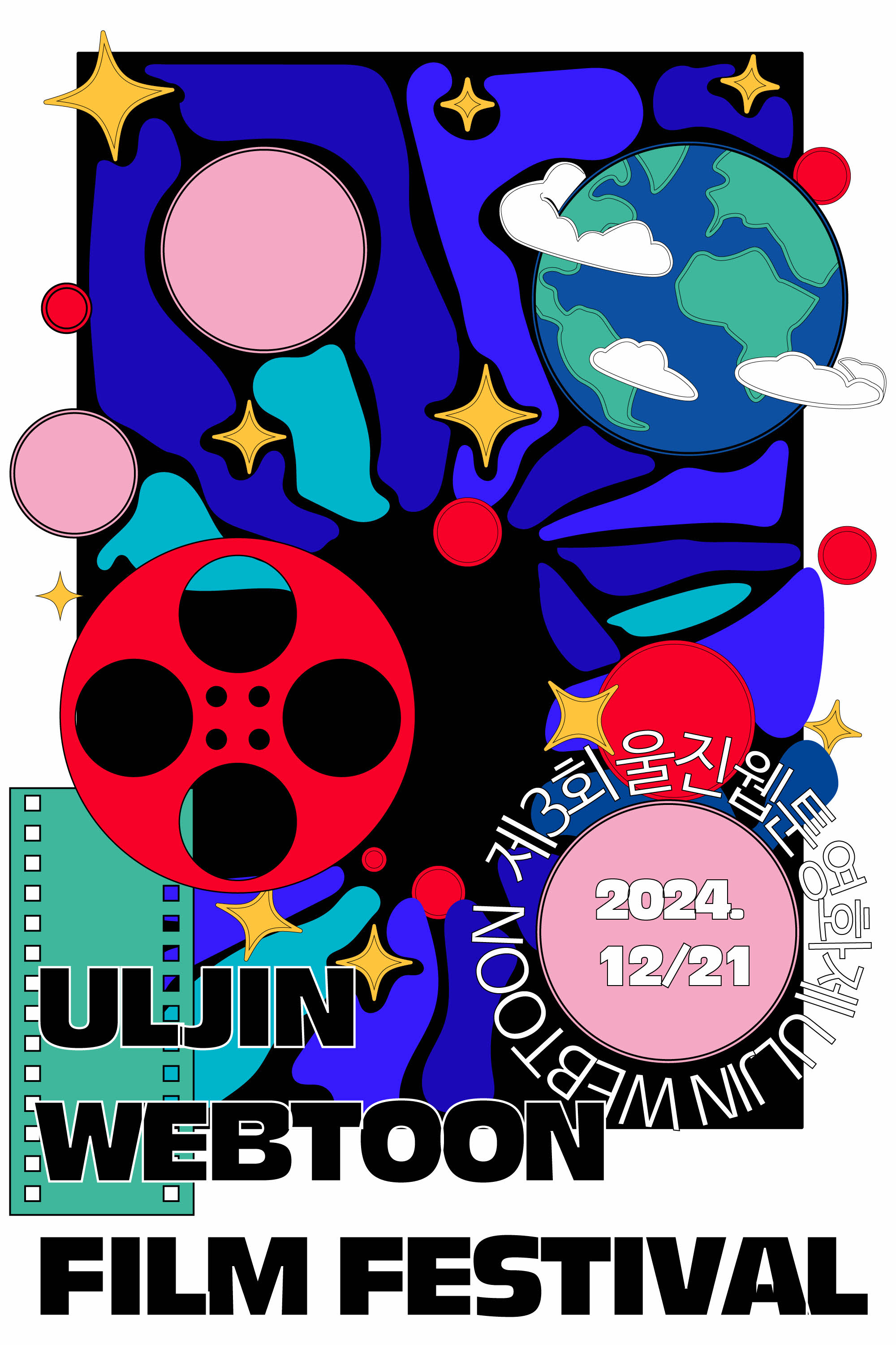 포스터.jpg