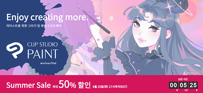클립스튜디오.jpg