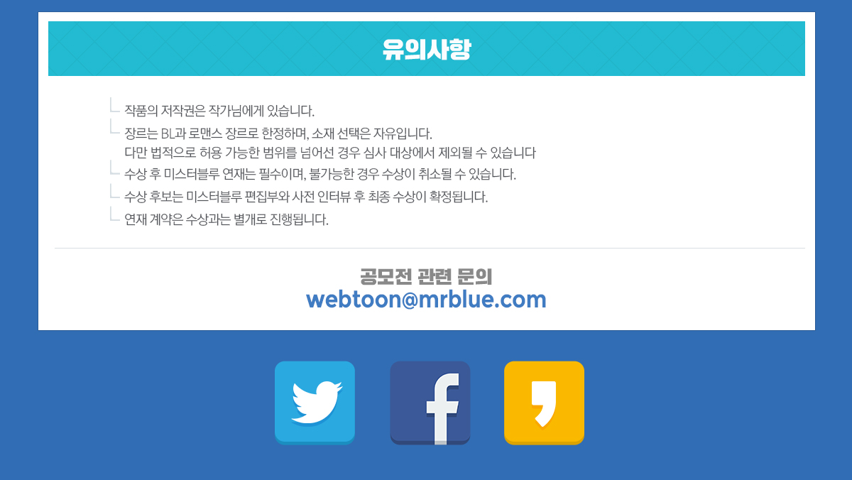 웹툰협회 (4).jpg