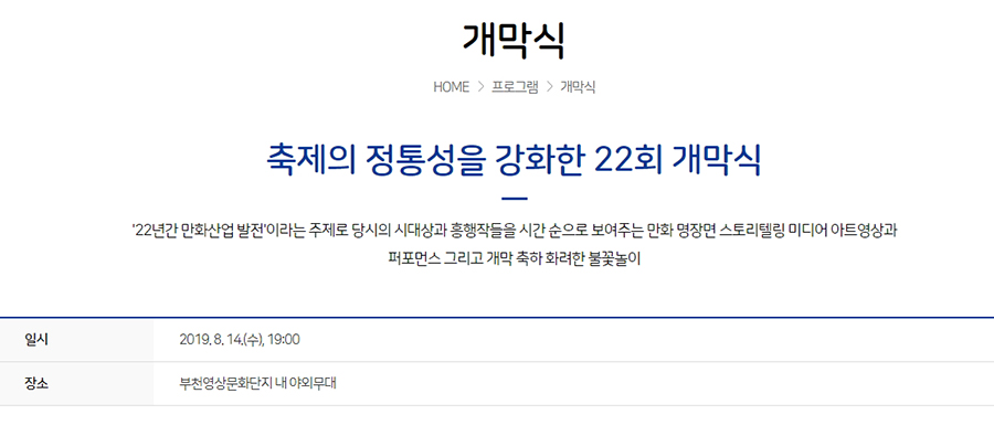 웹툰협회7.jpg