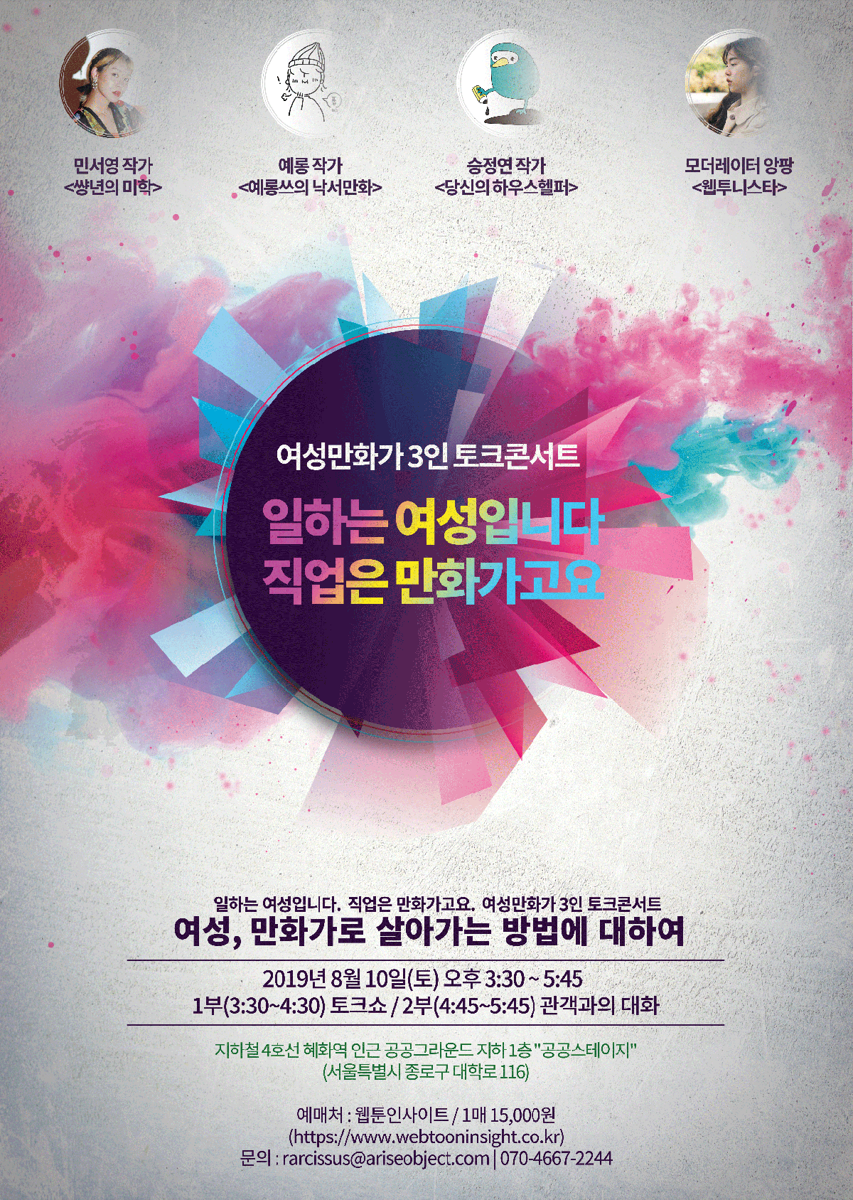 wi__132078556139637513.png