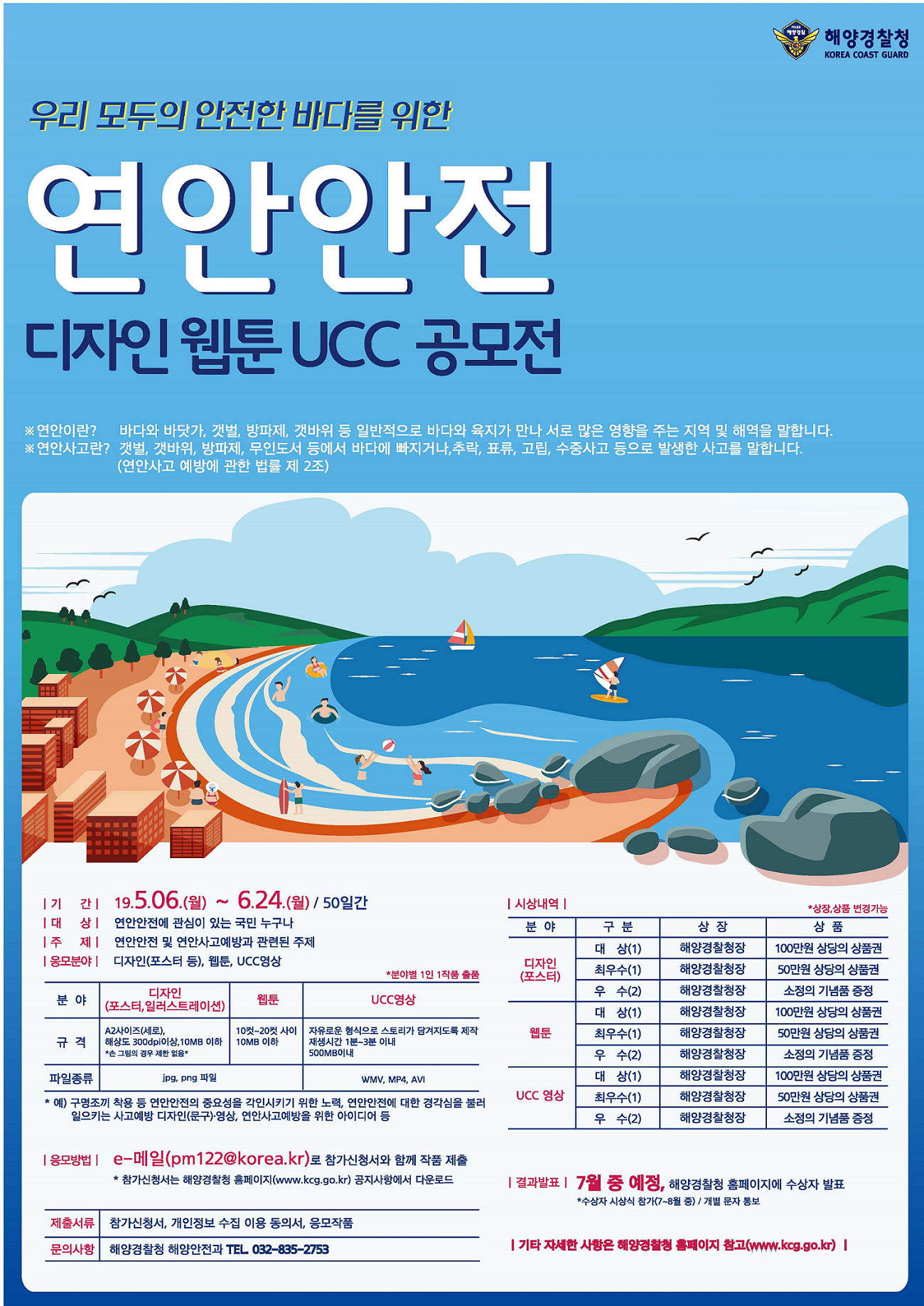 공모전.png