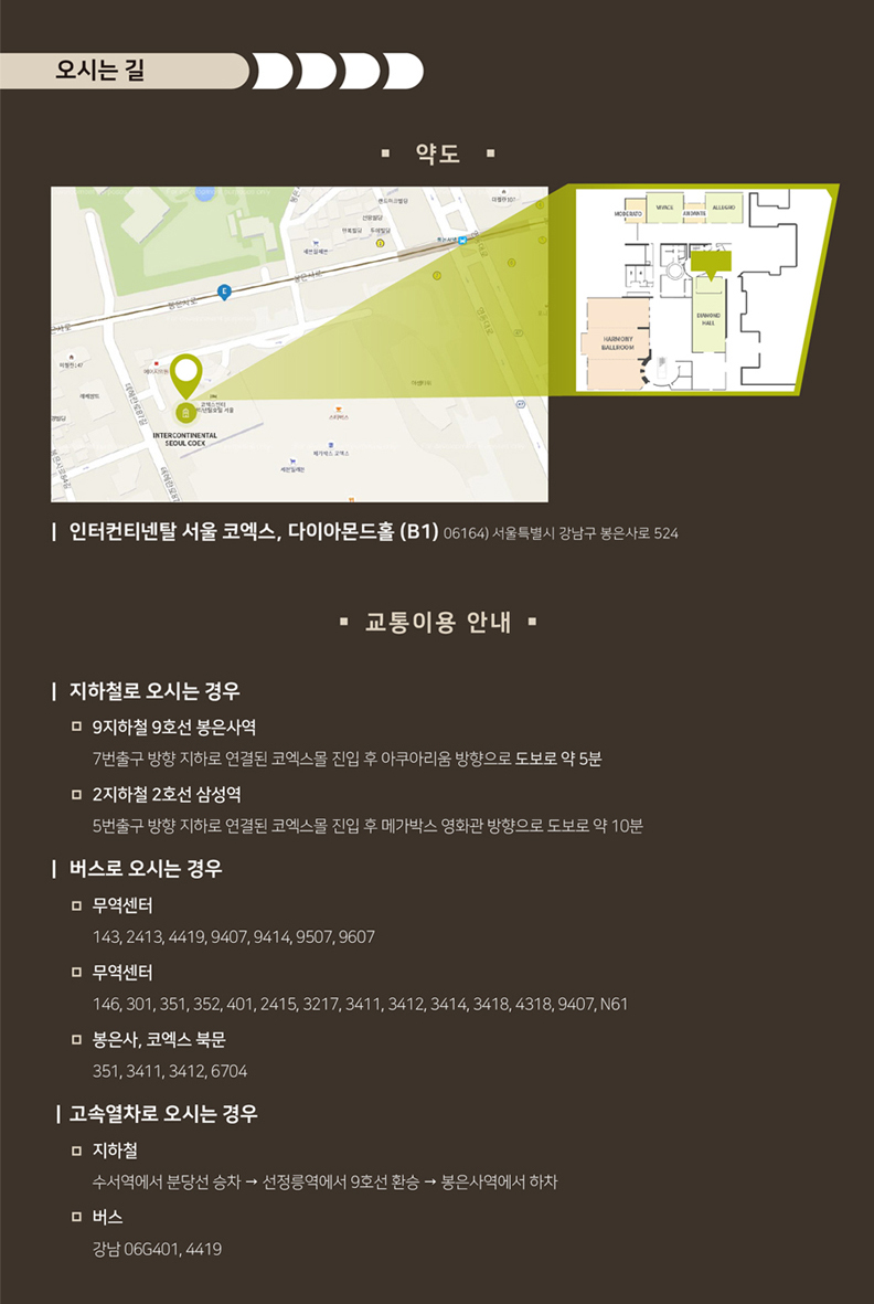 세계웹툰포럼(3).jpg