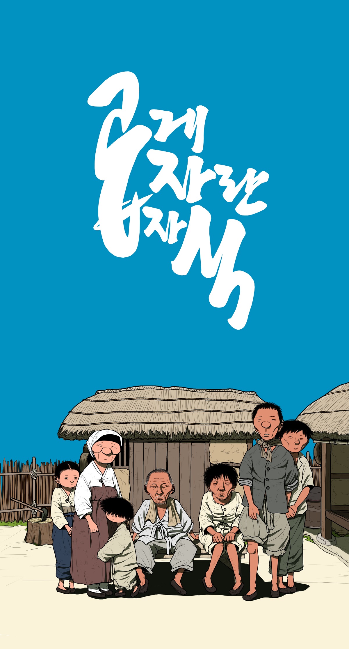 부천만화대상.jpg
