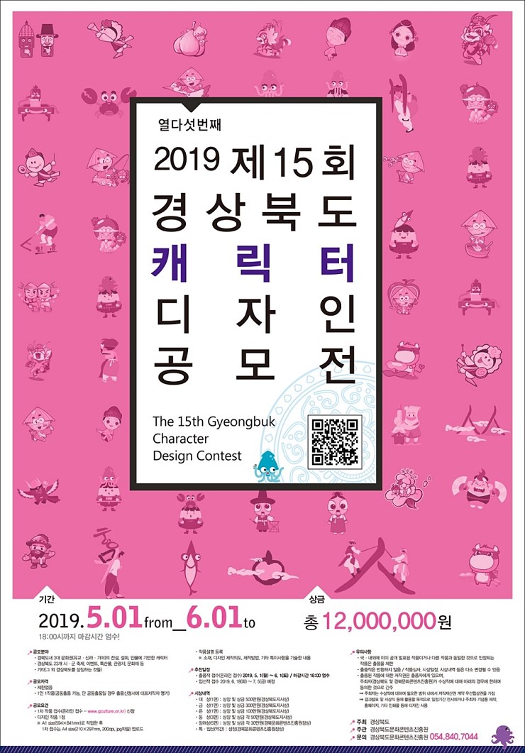 캐릭터_최종시안-s.jpg