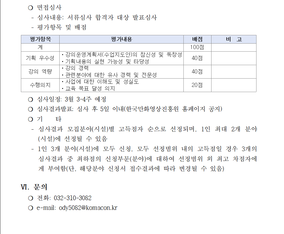 스크린샷 2023-03-08 105151.png