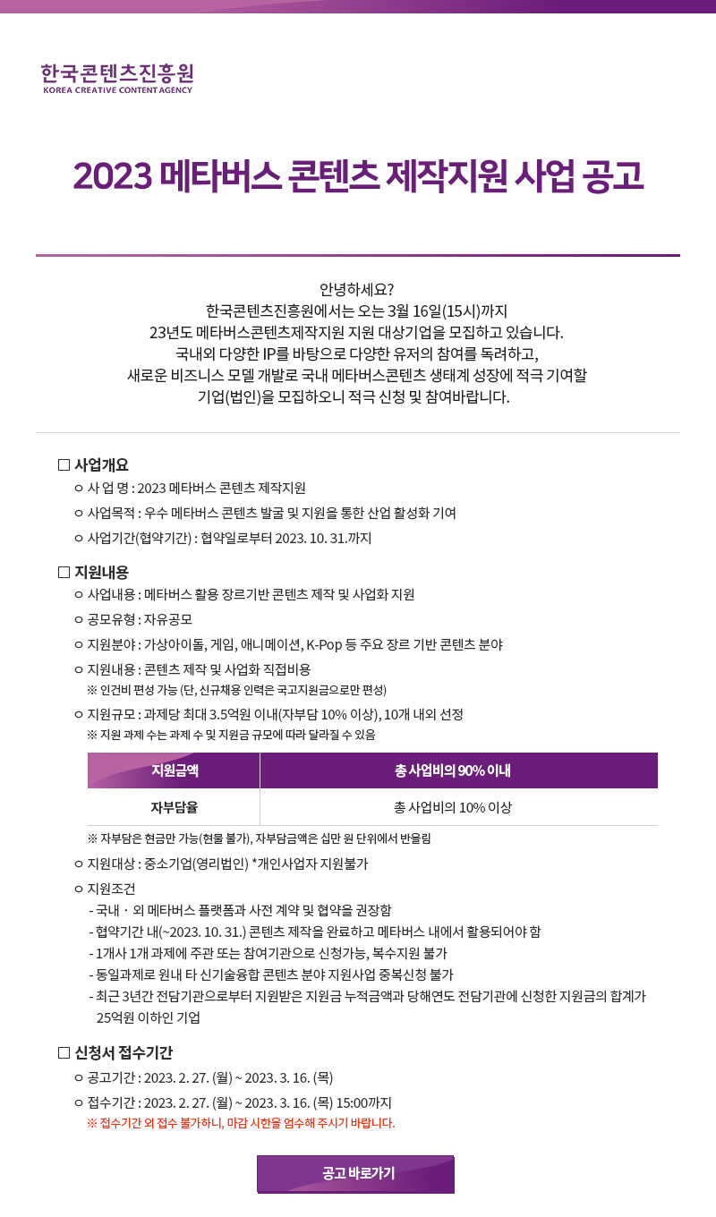 KakaoTalk_20230309_183801126.jpg