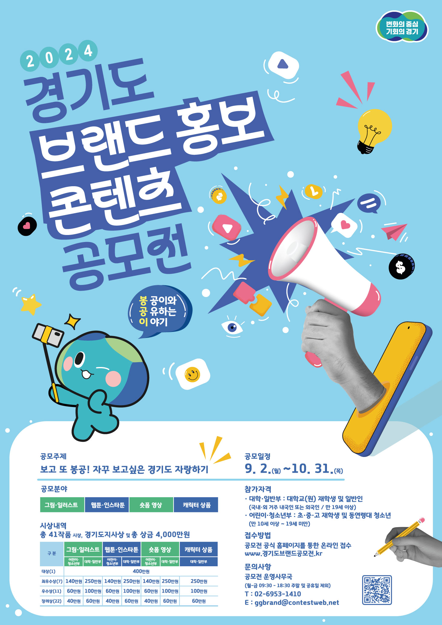 포스터.jpg