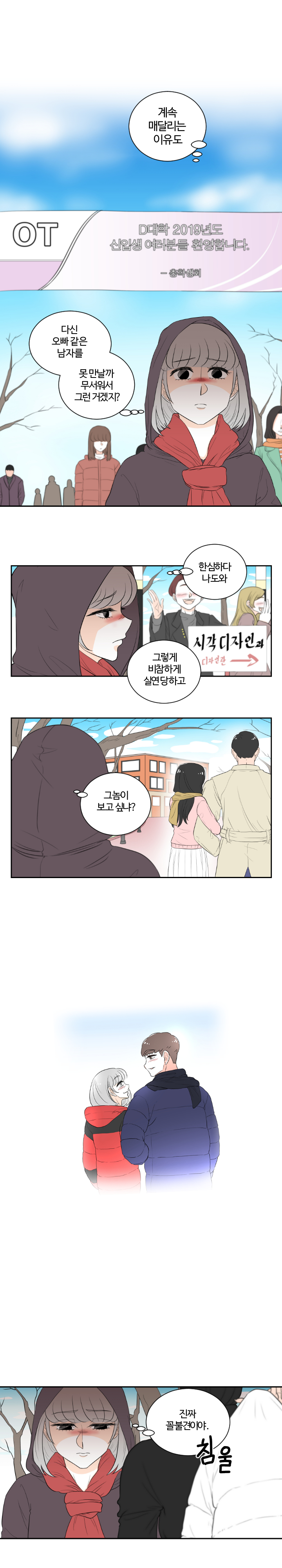 1화 11장.jpg
