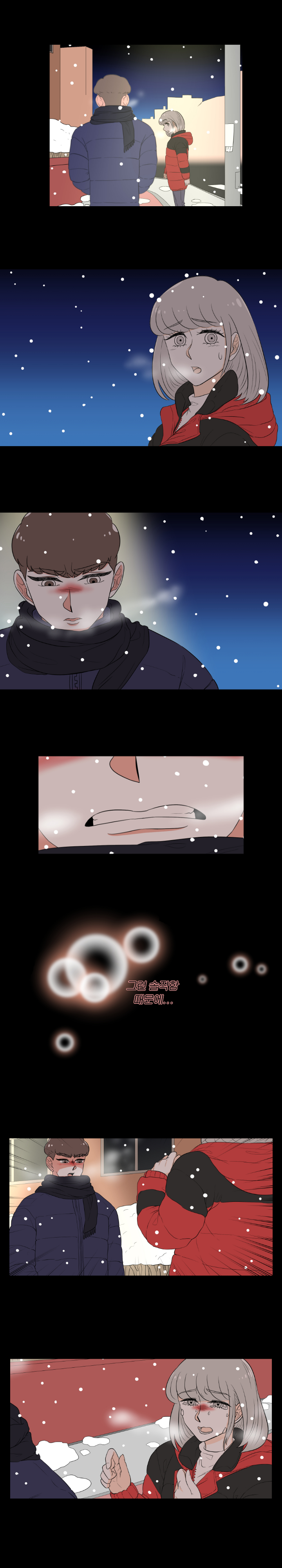 1화 5장.jpg