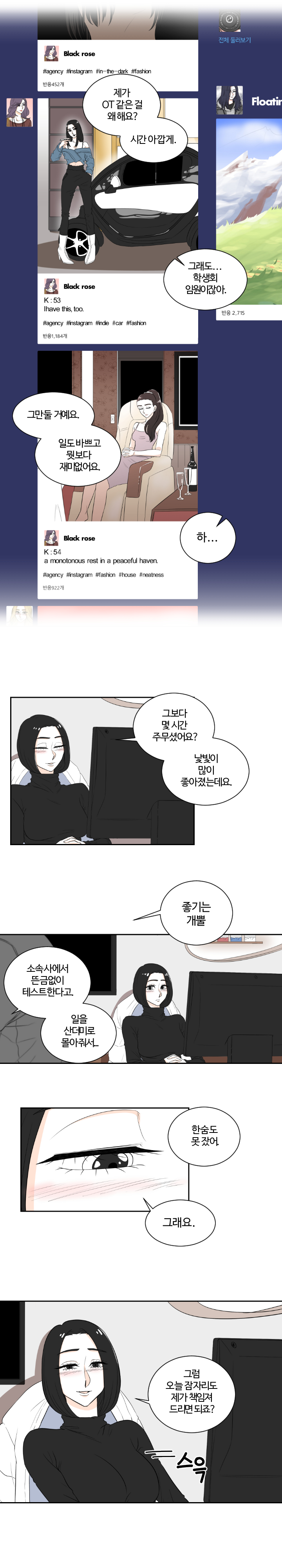 1화 15장.jpg