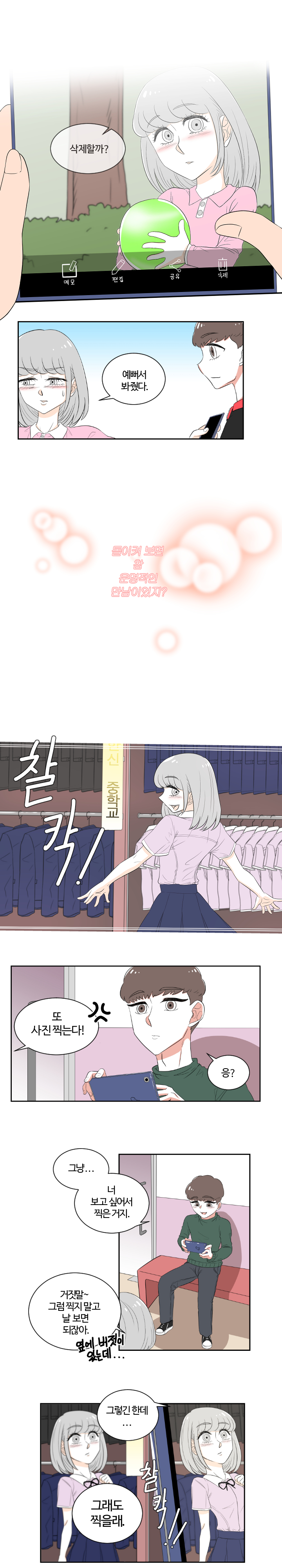 1화 3장.jpg