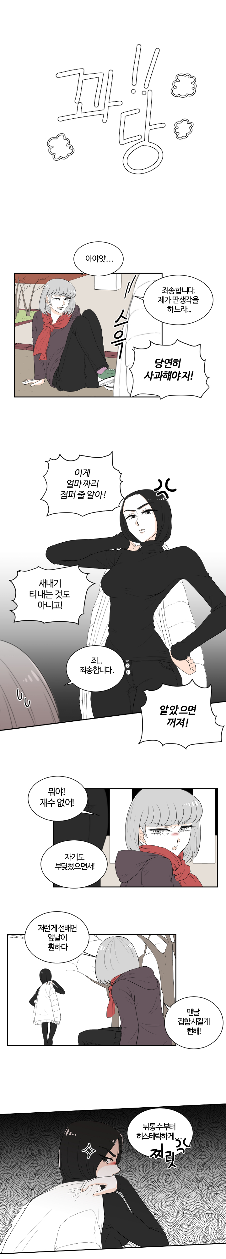 1화 12장.jpg