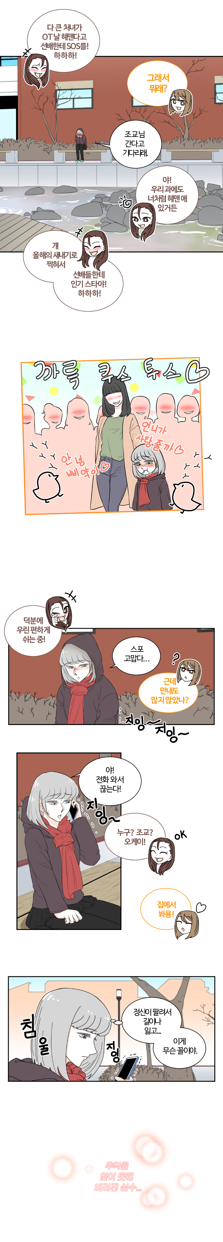 2화 4.jpg