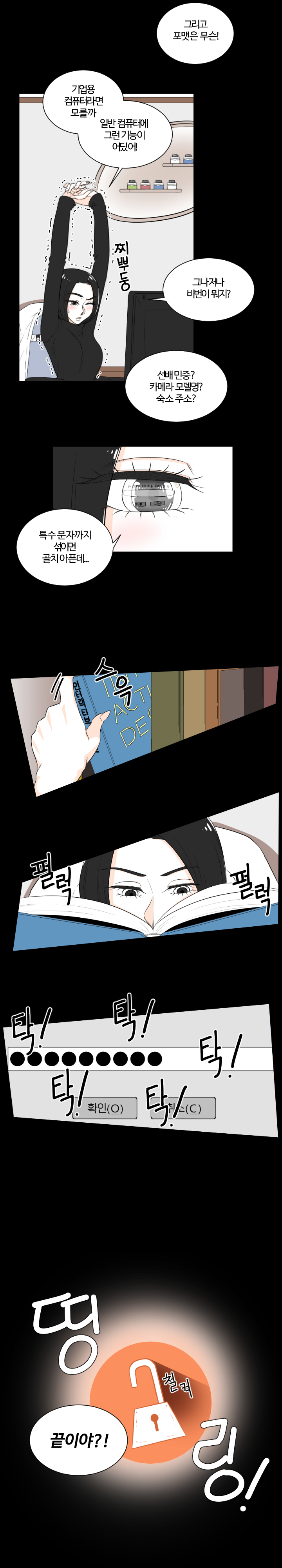 2화 2.jpg