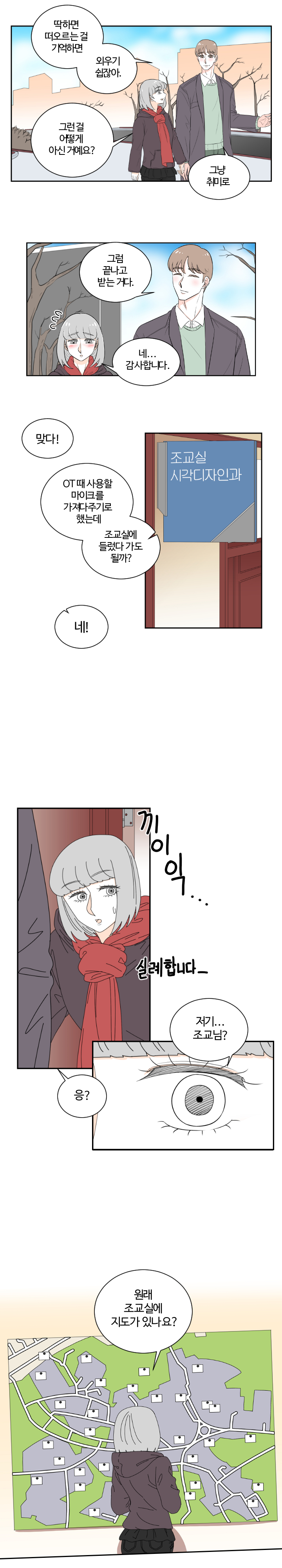 2화 7.jpg