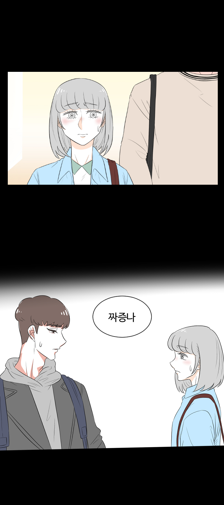 2화 13.jpg