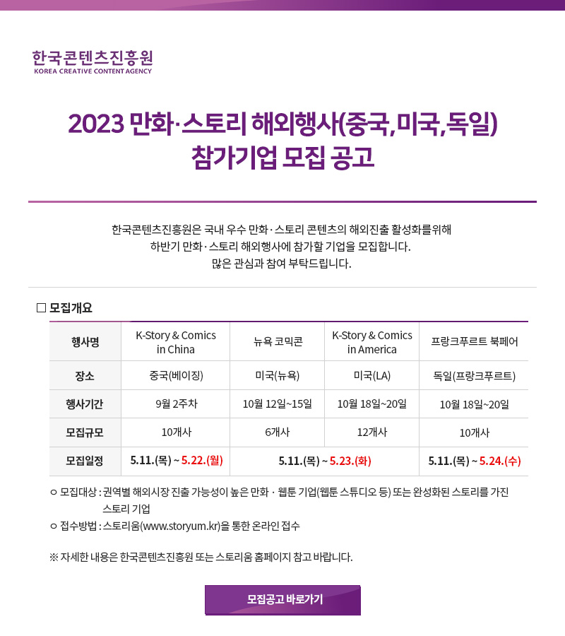 mail_230510_1.jpg