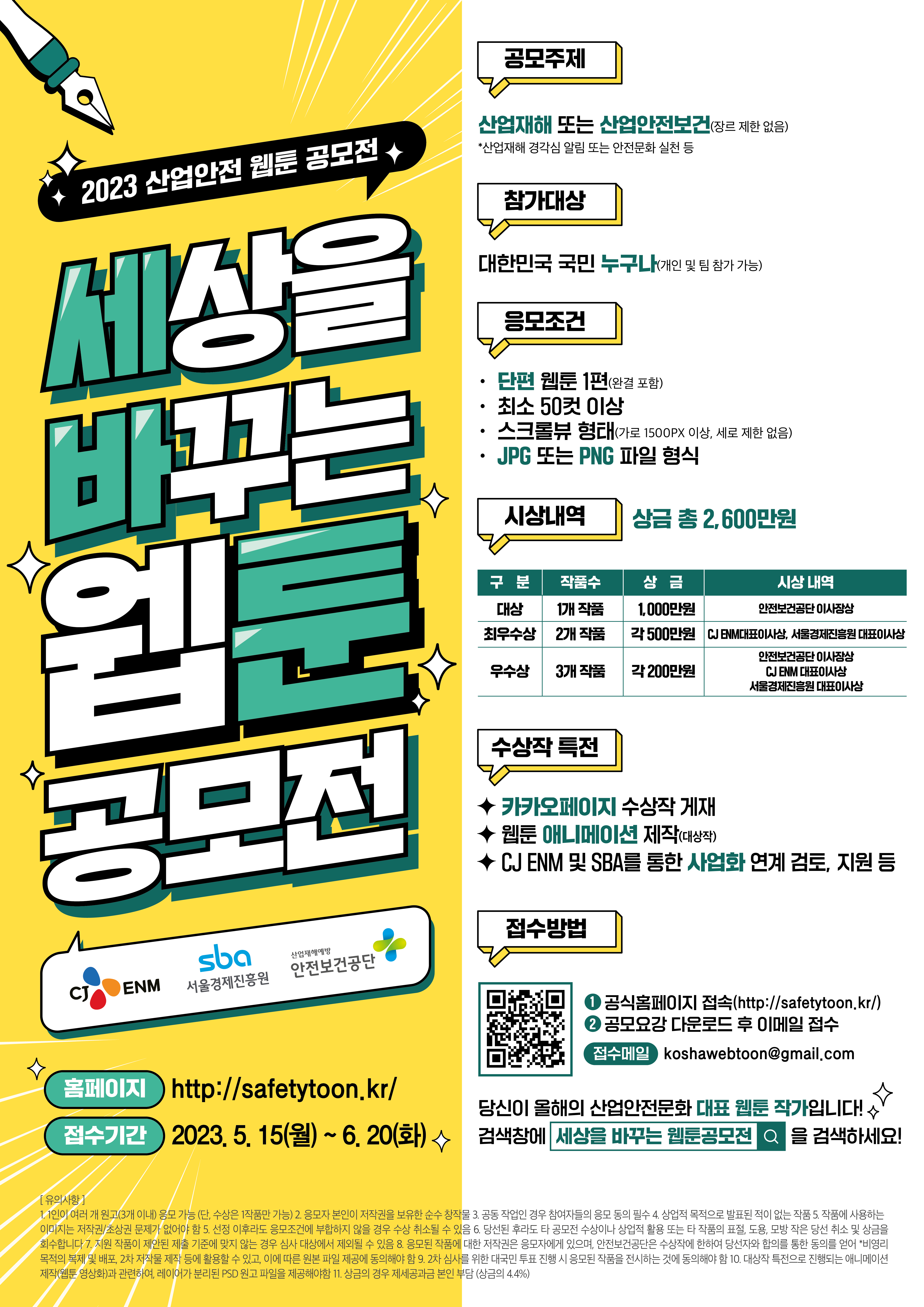 KakaoTalk_20230516_171904643.jpg