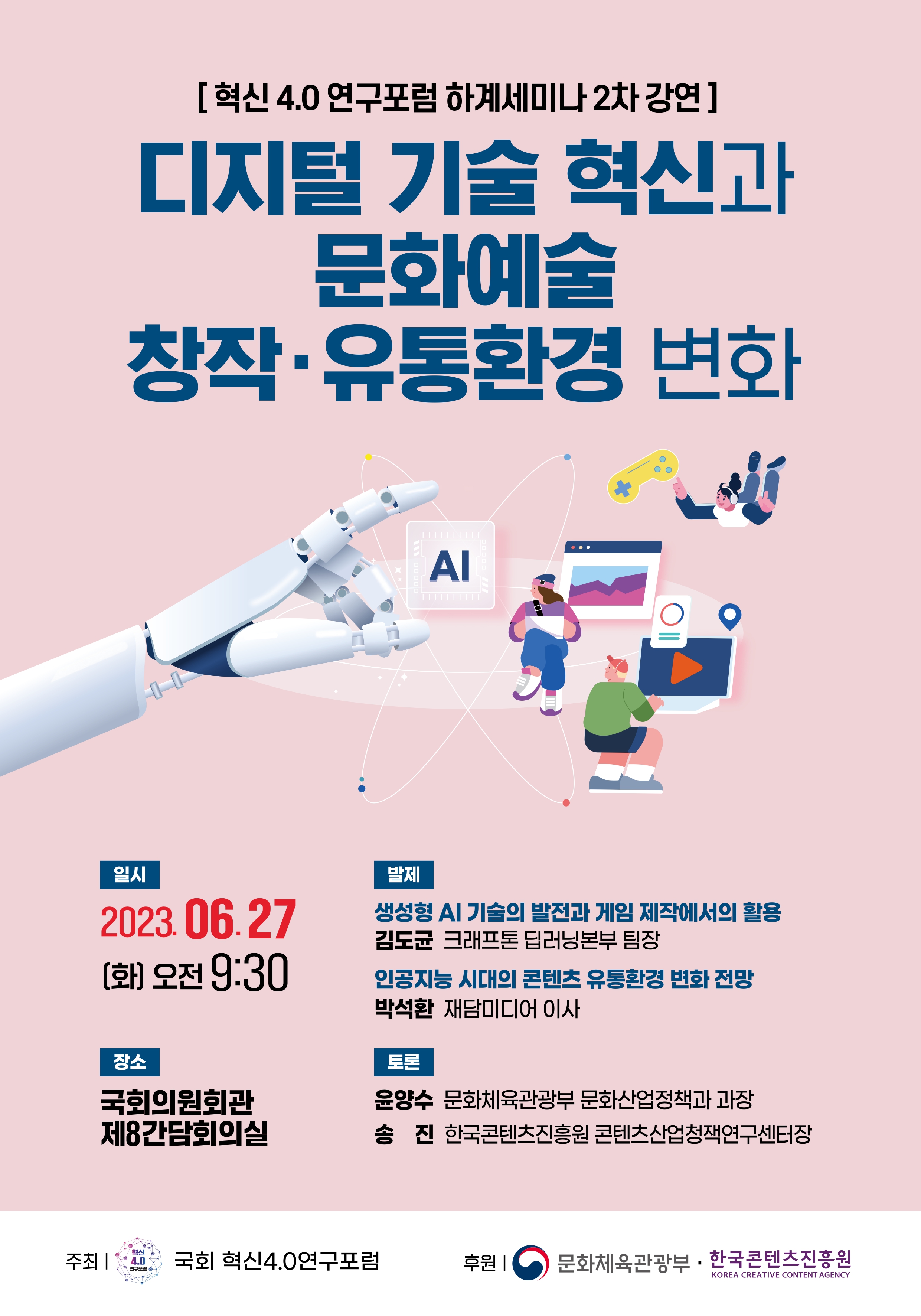KakaoTalk_20230620_120222081.jpg