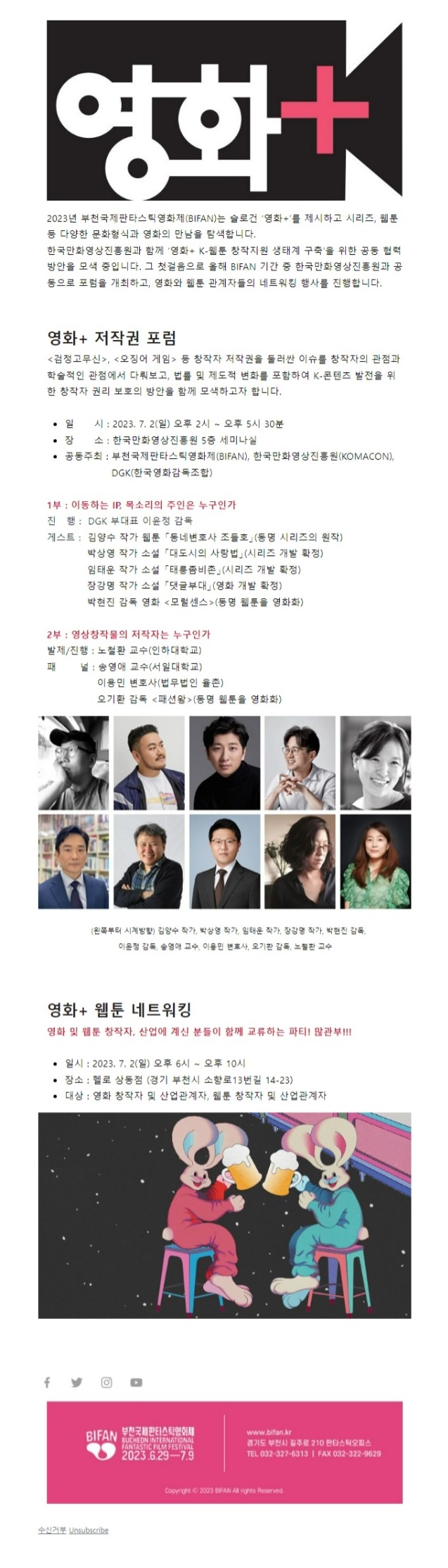 웹 이미지.jpeg