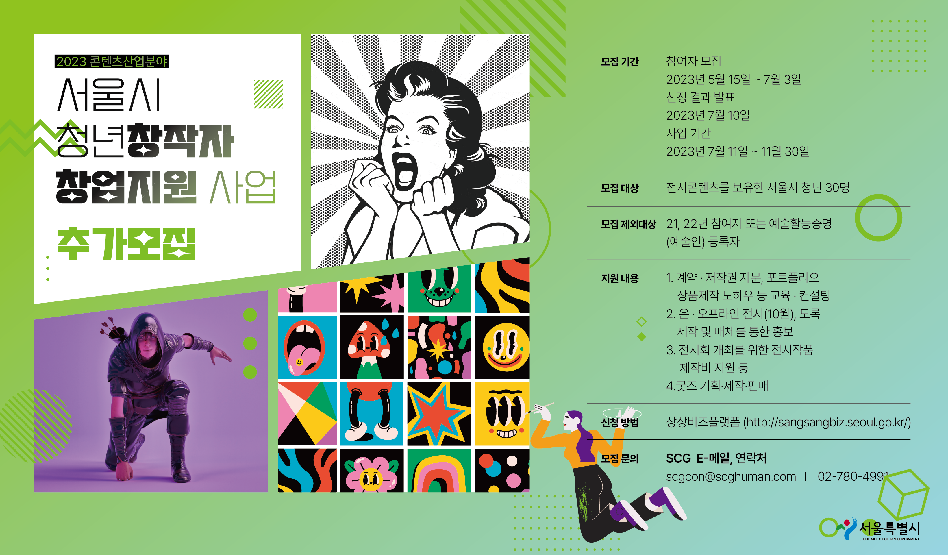 배너_최종.png