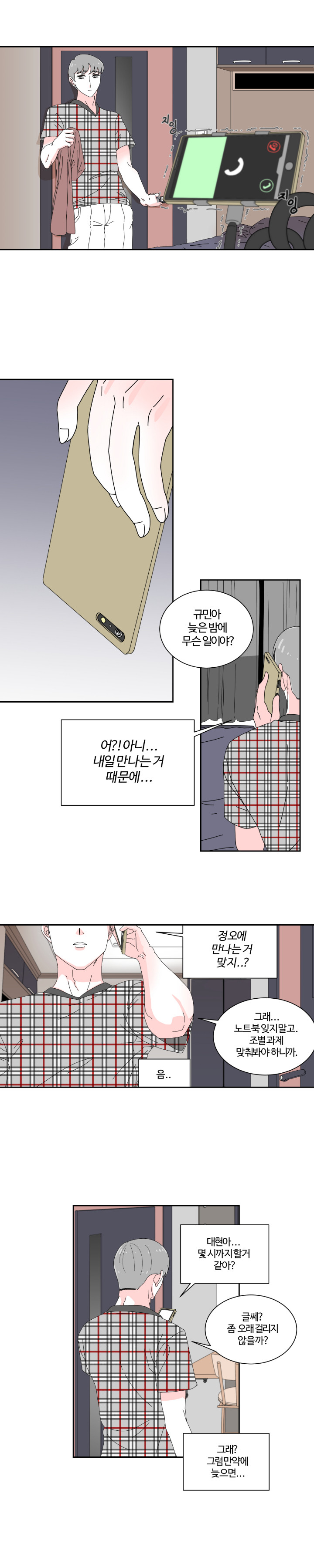 썸녀 3장.jpg