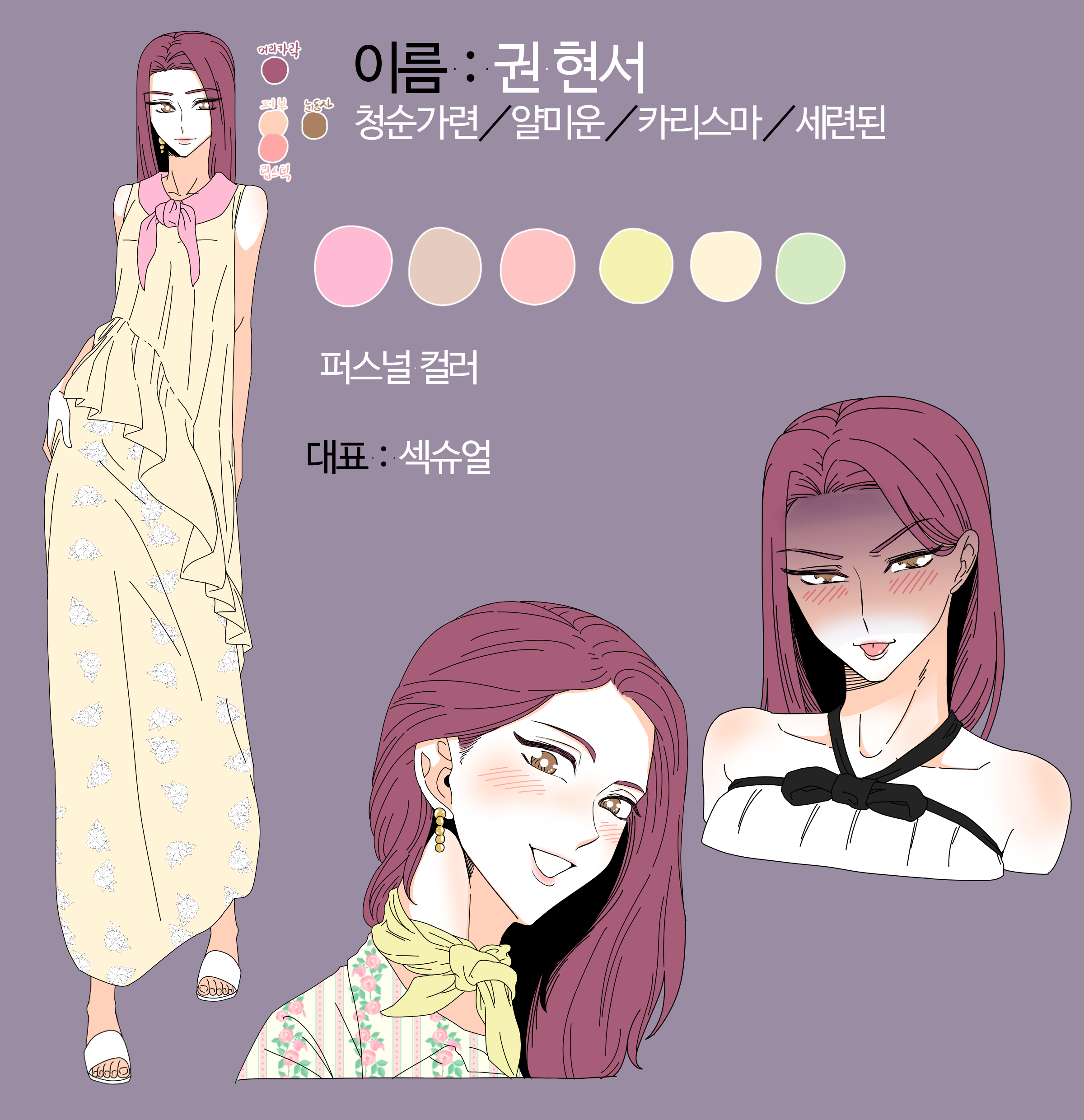 권현서 시트.jpg