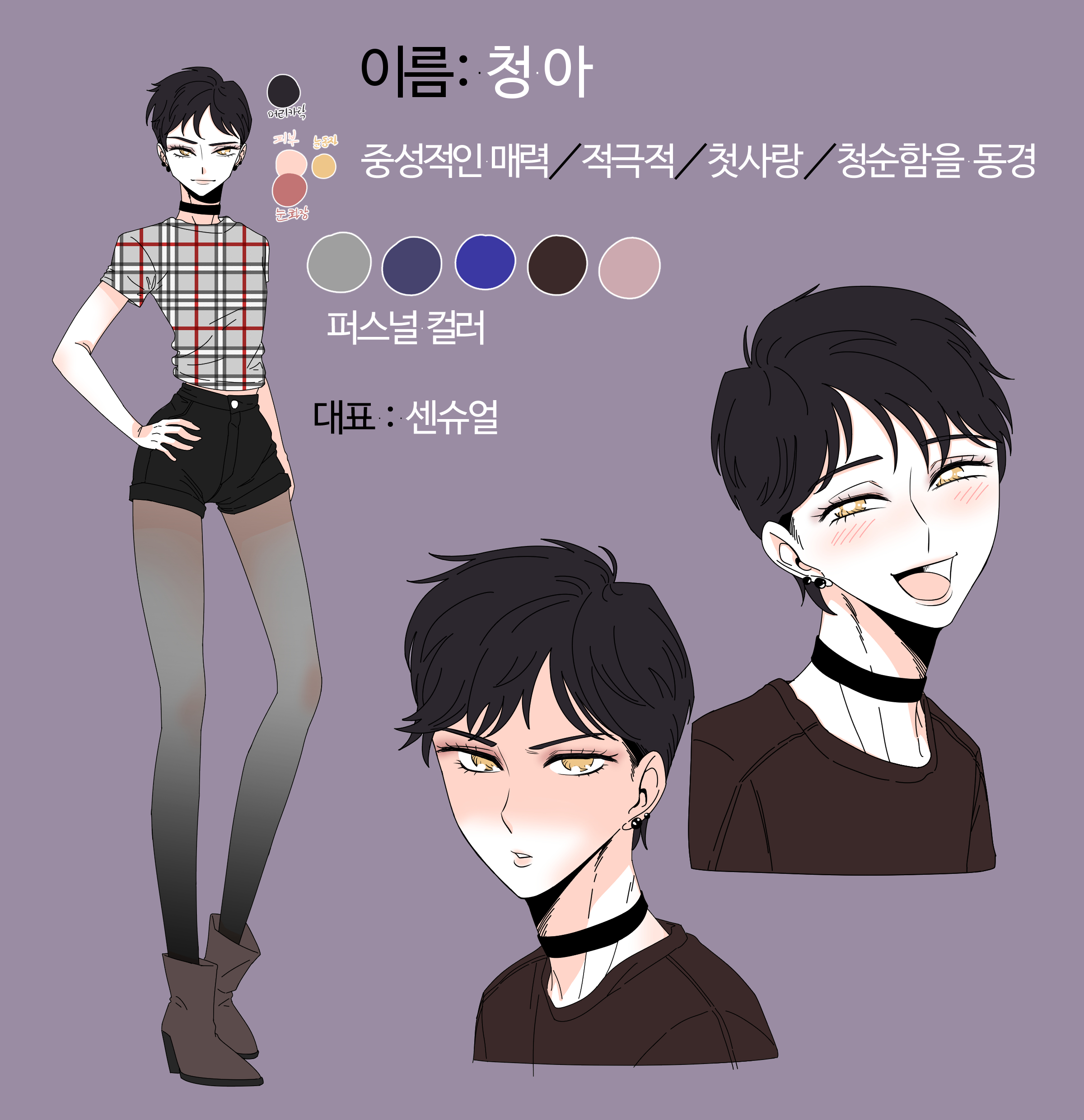 창아 시트.jpg