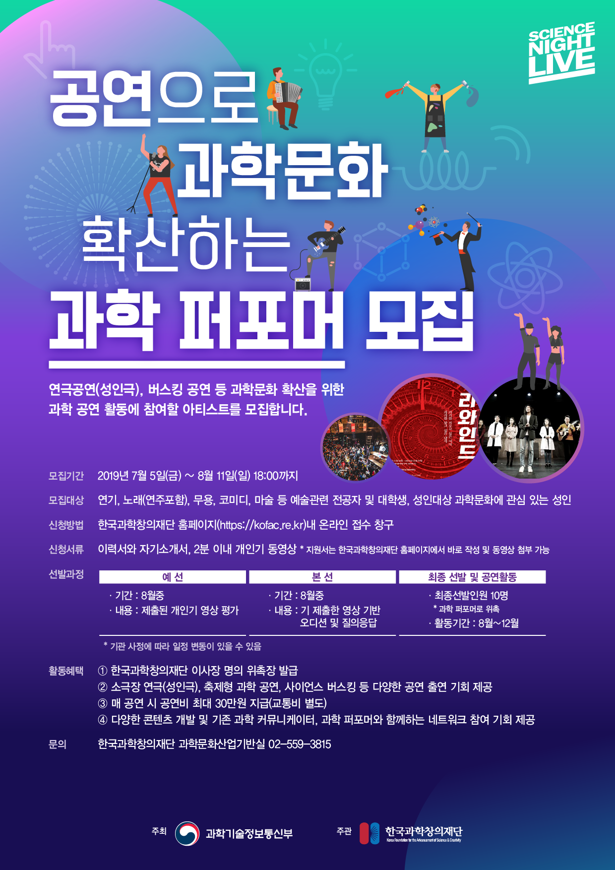 붙임_포스터.png