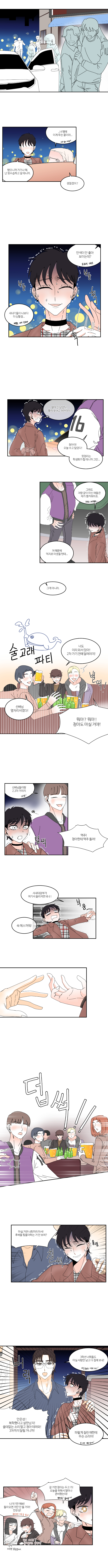 네이버 5장.jpg