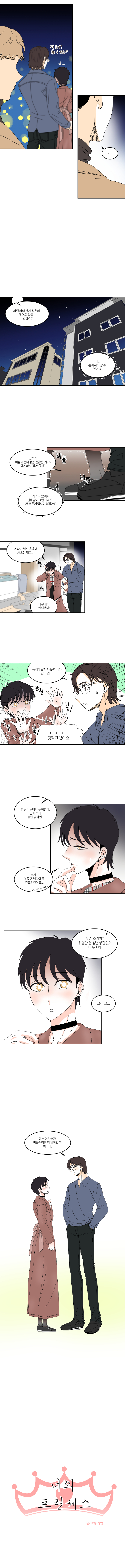 네이버 6장.jpg