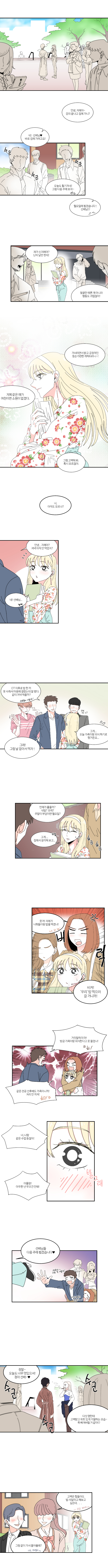 네이버 1장.jpg