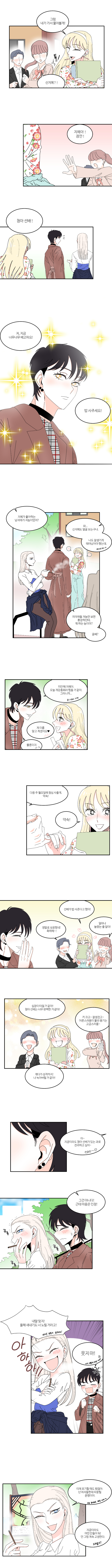 네이버 2장.jpg