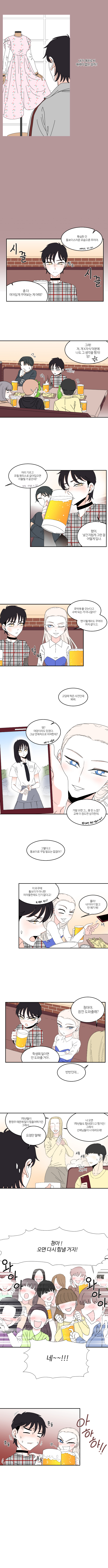 네이버 4장.jpg