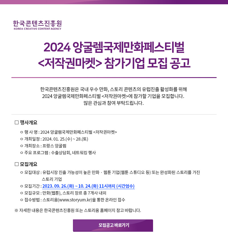 mail_230926_3.jpg