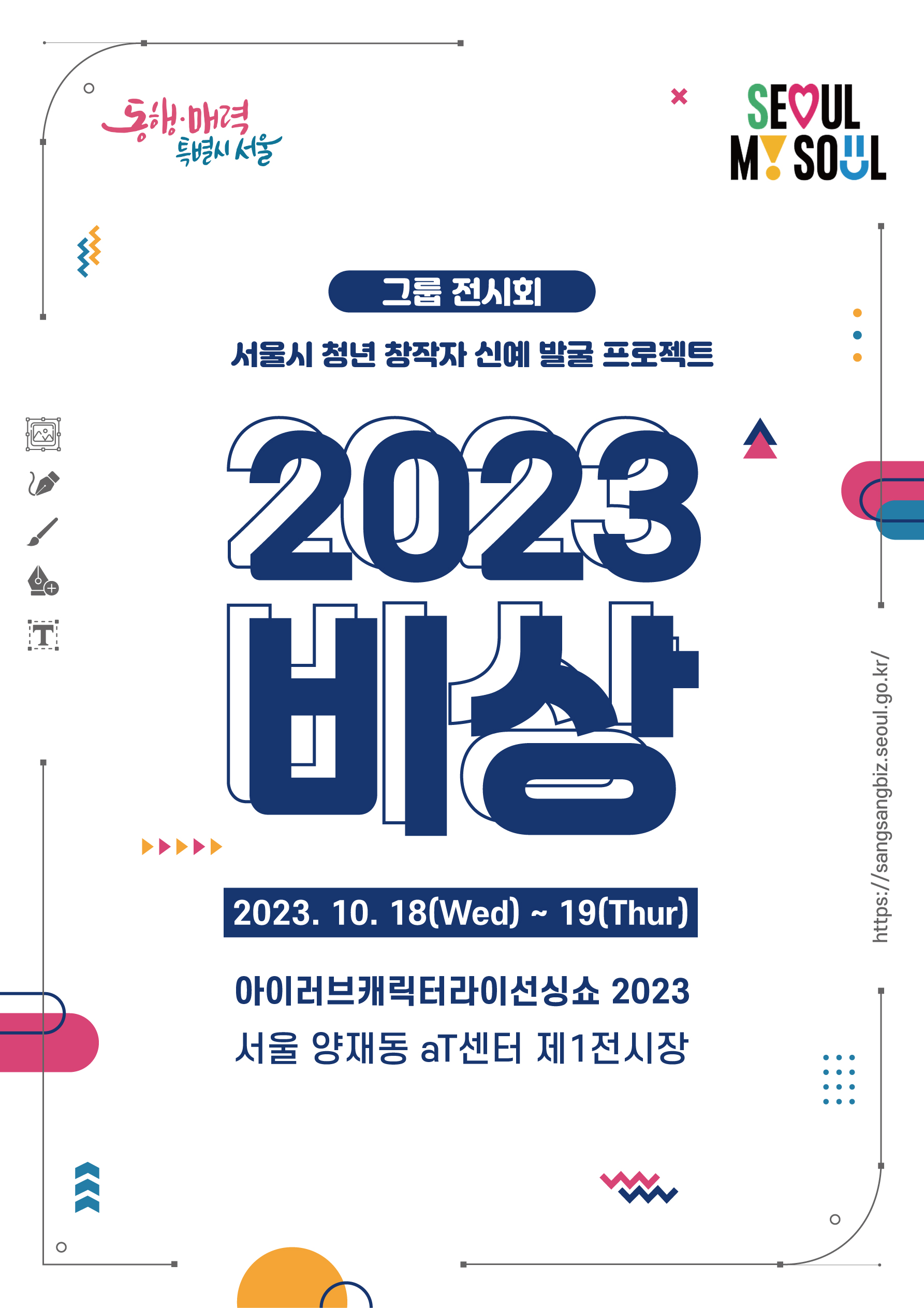 KakaoTalk_20231006_151029620.jpg