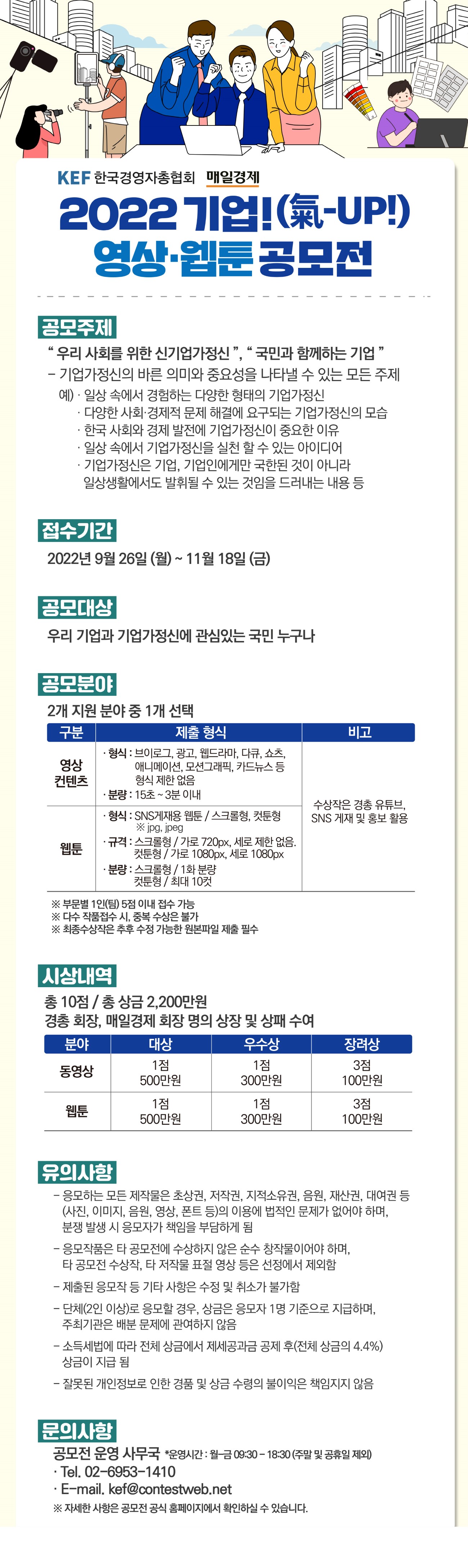 [크기변환]웹배너-01r.jpg
