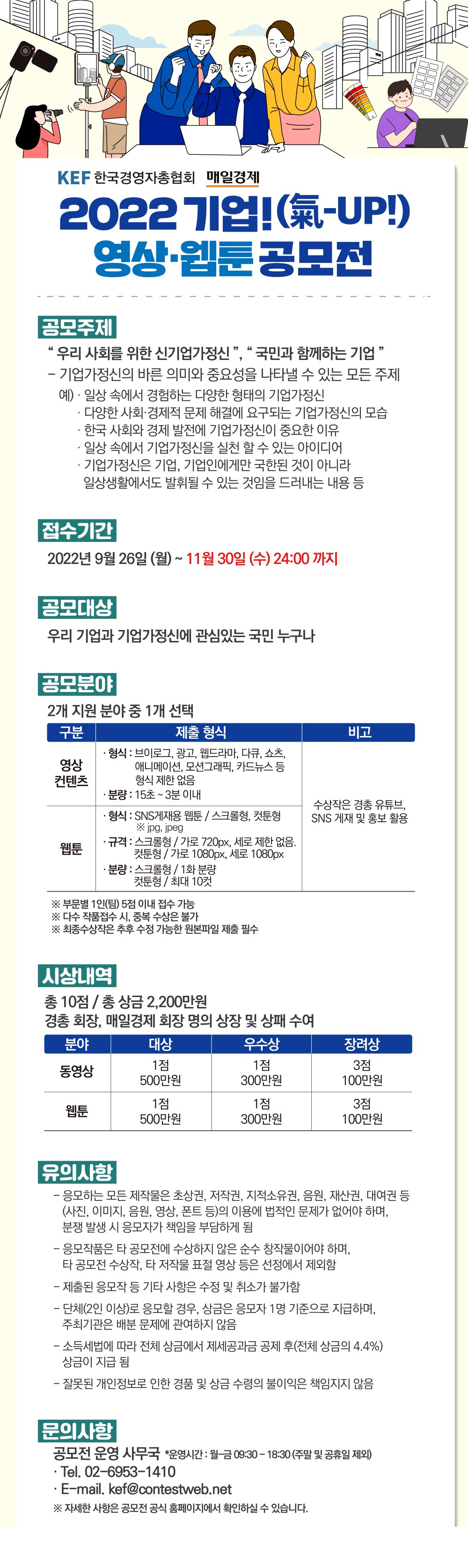 웹배너r.jpg