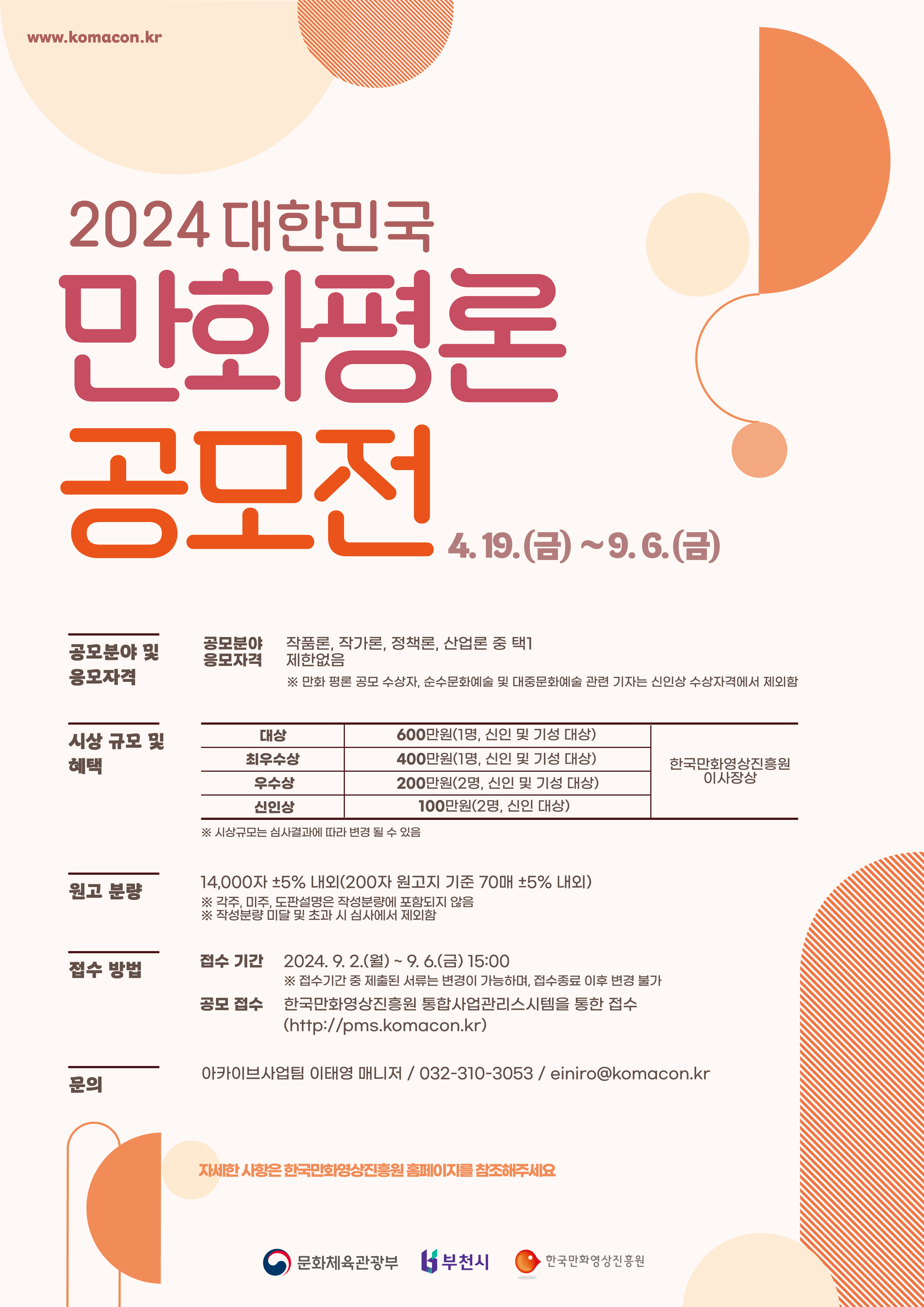 포스터(최종).jpg
