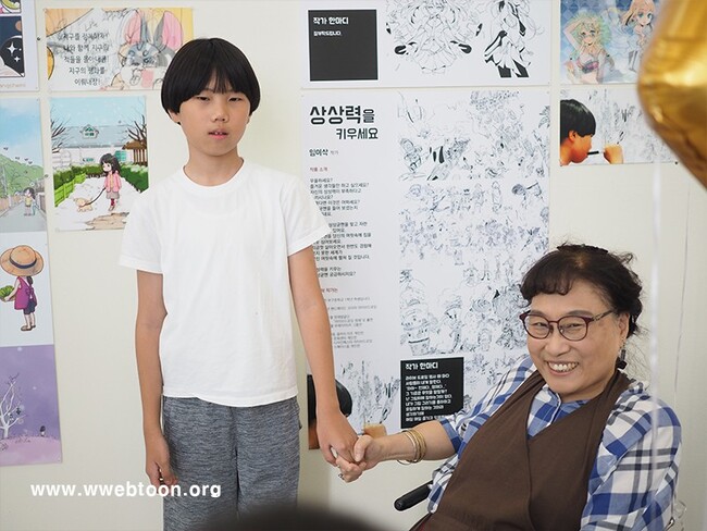 웹툰협회(24).jpg