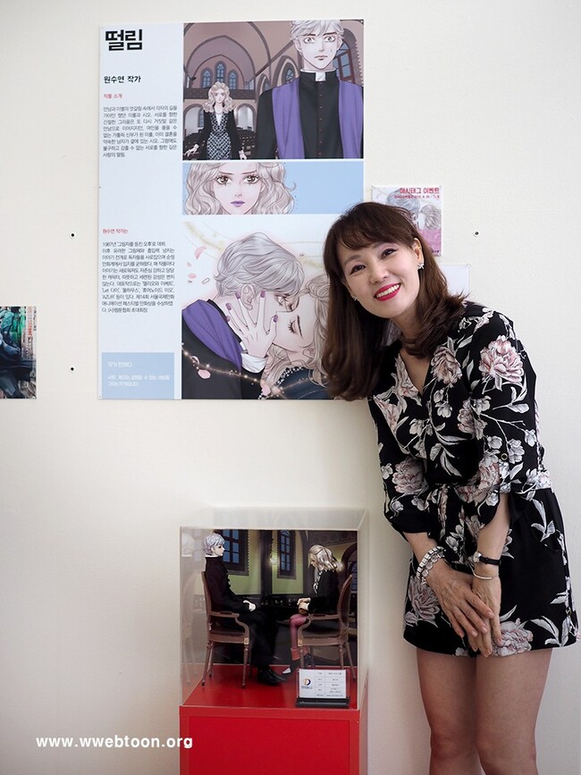 웹툰협회(47).jpg