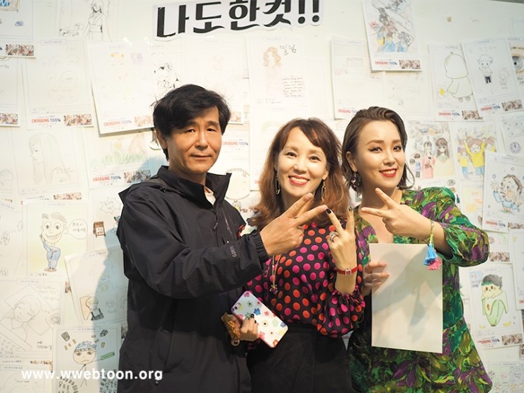 웹툰협회9.jpg