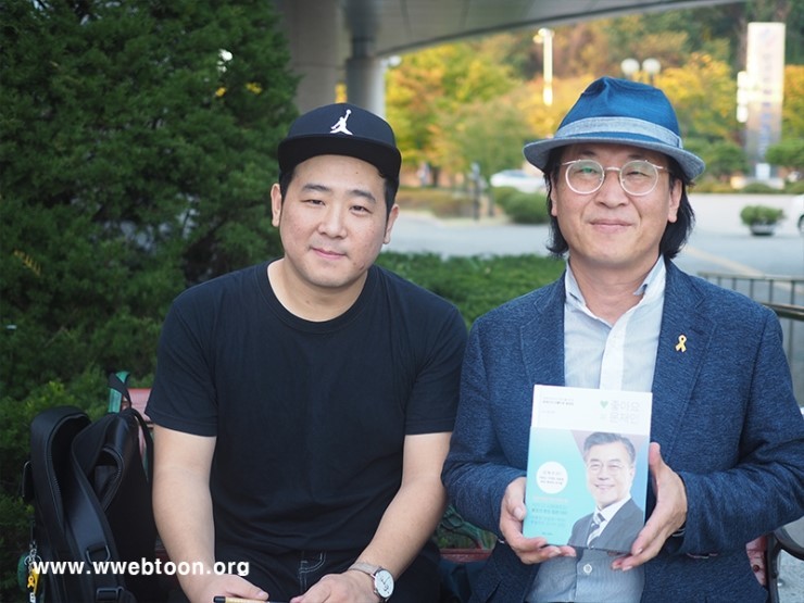 웹툰협회24.jpg