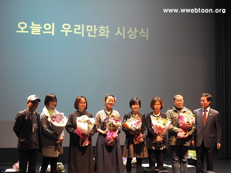 만화의날25.jpg