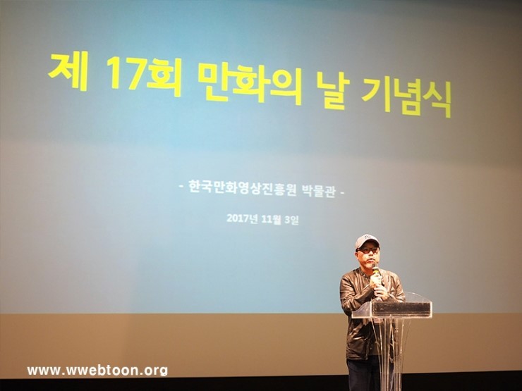 만화의날15.jpg