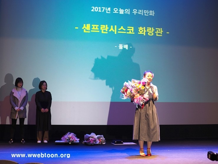 만화의날22.jpg